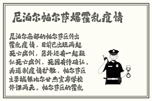 思月聊天app下载