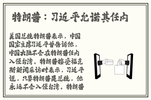 罗志祥5g天天奭多人在线